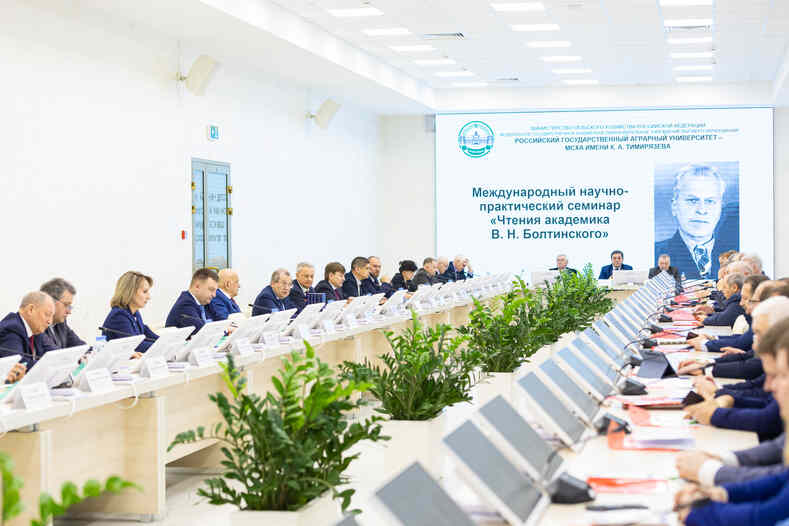 Болтинские чтения стартовали в Тимирязевке